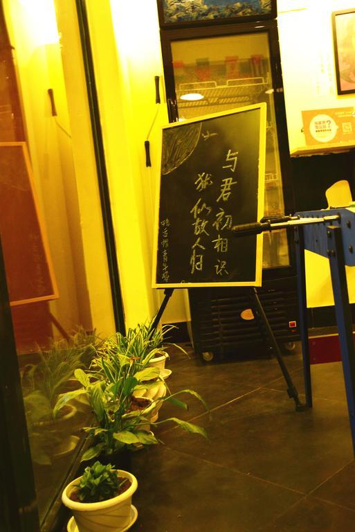Zhangjiajie Peakcap Backpacker Hostel Экстерьер фото