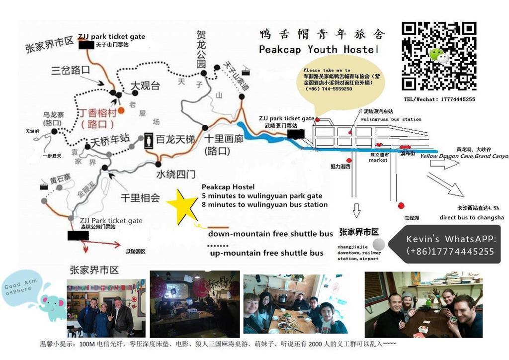 Zhangjiajie Peakcap Backpacker Hostel Экстерьер фото